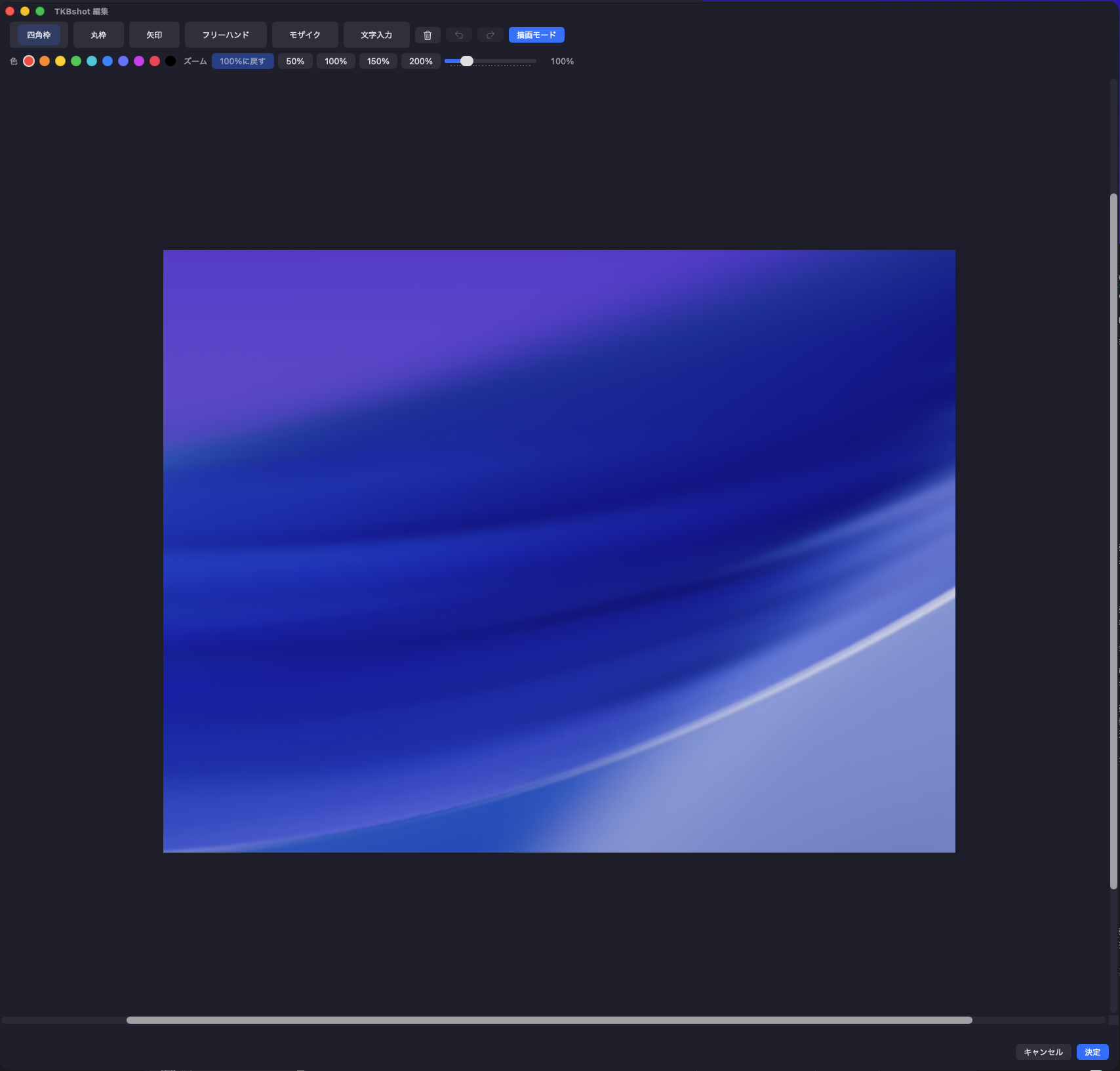 TKBshot screenshot