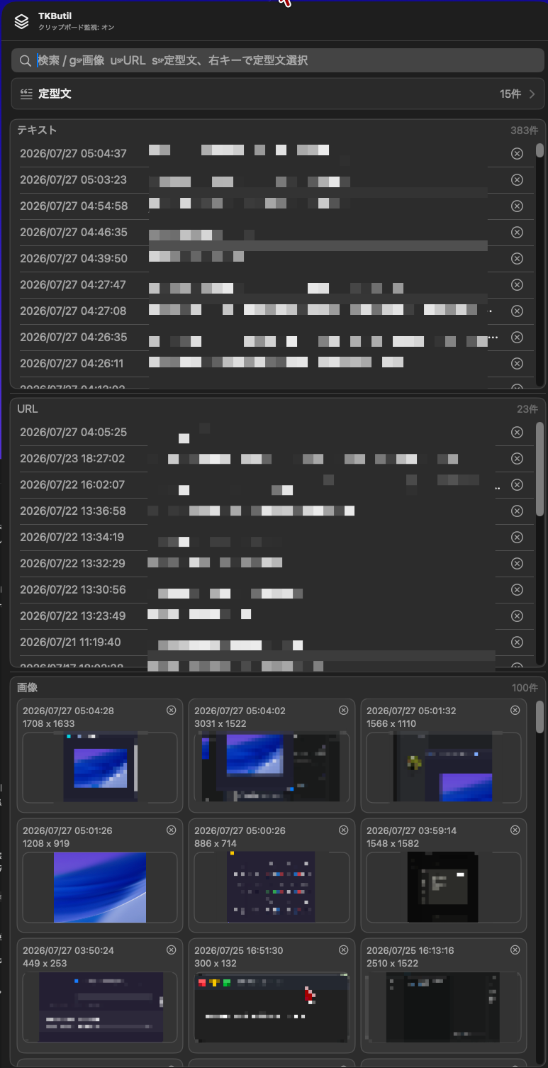 TKButil screenshot